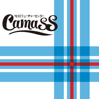 【再掲: ゴールデンウイーク中のCamassの休業日のお知らせ】