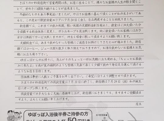 c2787870ff95e134a023